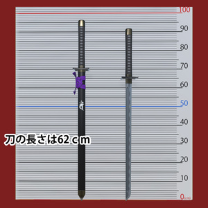 【忍者刀】「朧（おぼろ）」【３Dモデル】 缩略图 5