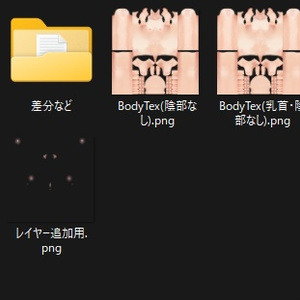 【VRoid肌Body+顔肌Faceテクスチャ】乳首ありのつるぺた肌！赤面やヌルテカマテリアルも同梱 缩略图 20