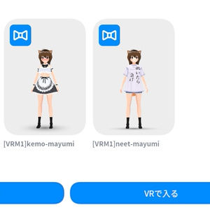 【VRoid肌Body+顔肌Faceテクスチャ】乳首ありのつるぺた肌！赤面やヌルテカマテリアルも同梱 缩略图 23