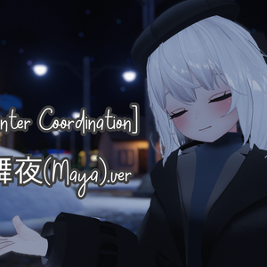 [Winter Coordination] 舞夜(Maya).ver