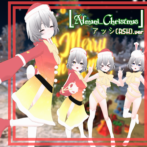 [Almani_Christmas] アッシ(ASH).ver
