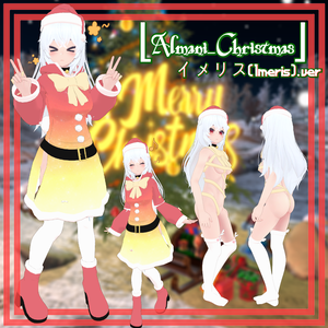 [Almani_Christmas] イメリス(Imeris).ver