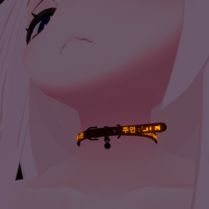 Nameplate Slave Necklace