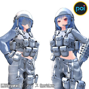 [Militarywear] イメリス (Imeris).ver