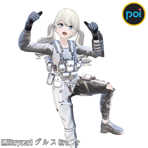 [Militarywear] グルス (Grus).ver