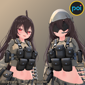 [Militarywear] ここあ (Kokoa).ver