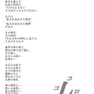 第一詩集「ここだけのはな詩」