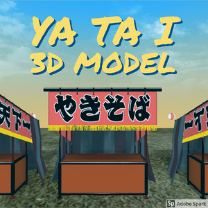 屋台 (無償版あり)