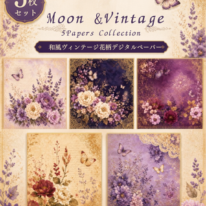 Moon & Vintage