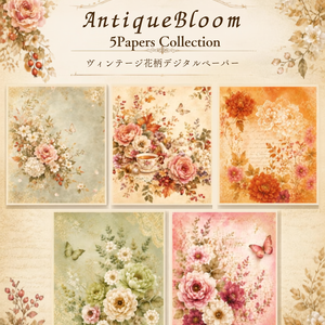 Antique Bloom