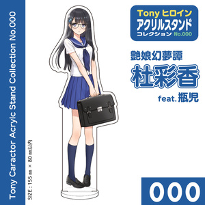 そだプレイマット2025 - SODAoriginal - BOOTH