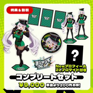 人生つみこ 誕生日記念グッズ2025 -Survivor- - TSUMIKO SHOP - BOOTH