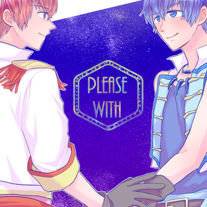 五年生 現パロ 五年生設定 つゆのマンガ Pixiv