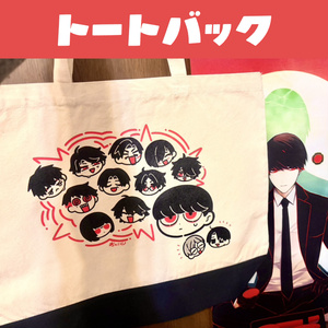 ミルモでポン！】トートバッグ - *おいもや* - BOOTH