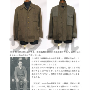 昭和の警察官コート ☆【2025.3.25】旧警察型 防寒コート 【3号のみ￥27,990