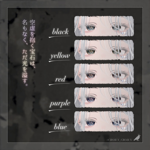 【8アバター対応】Vanitas Eyes 缩略图 2