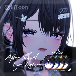 【9アバター対応】After School Eyes