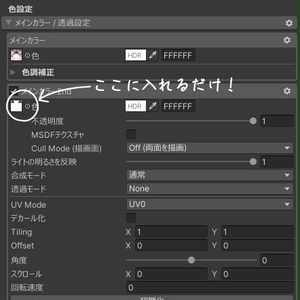 【9アバター対応】After School Eyes 缩略图 12