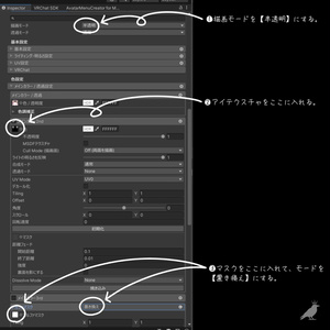 【11アバター対応】Holy Angel Eyes 缩略图 13
