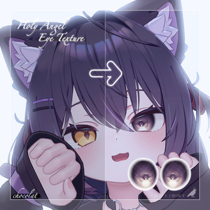 【11アバター対応】Holy Angel Eyes 缩略图 2