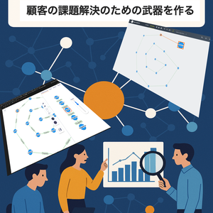グラフDB × 生成AI活用