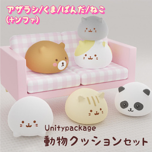 ドラゴンのぬいぐるみ - 3DCGアセット販売屋 - BOOTH