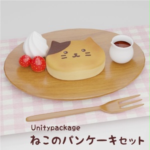 ねこのパンケーキセット