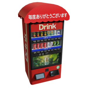 ちょっと昔のレトロな屋根付き自販機