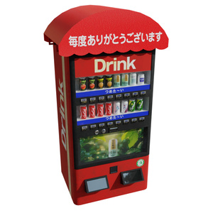 Retro covered vending machine from a bygone era
