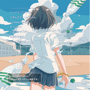 S4U SPICE BOX【DL版】 - S4U - BOOTH