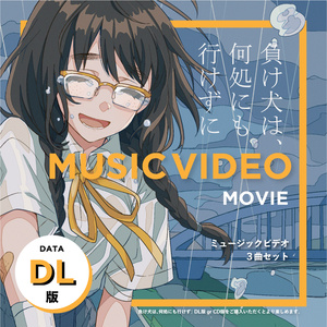 S4U SPICE BOX【DL版】 - S4U - BOOTH