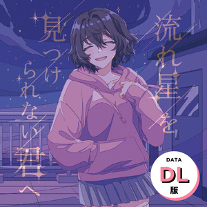 S4U SPICE BOX【DL版】 - S4U - BOOTH