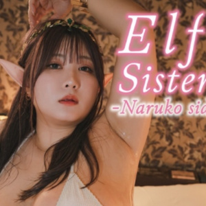 Elf Sisters -Naruko Side-