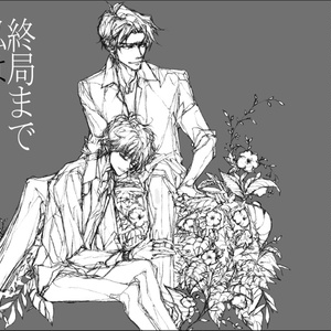 歴代ボス 女主人公マスキングテープ 月見櫓 Booth