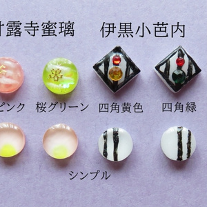 おばみつイメージ　ピアス＆イヤリング