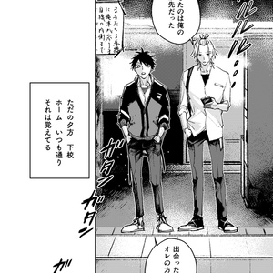 夢落 2019年5月号