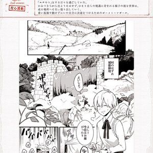 世界ちゃんの肖像