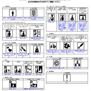 【無料版あり】ぺっちゃんこログアウトギミック 缩略图 2