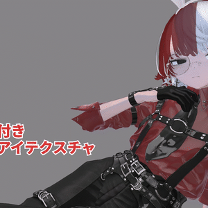 【販売開始セール】ギミック付き スロットアイテクスチャ 【18アバター対応】