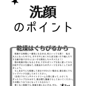 ポケじょび4