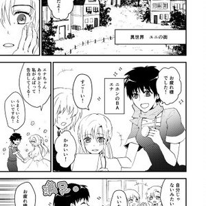 ポケじょび5