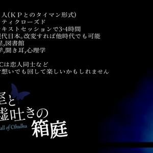 獣の遠吠えの謎 ノエル・ヴァンドリ 長篇本格探偵小説 エニグマティカ叢書 【送料込】 - エニグマティカ - BOOTH