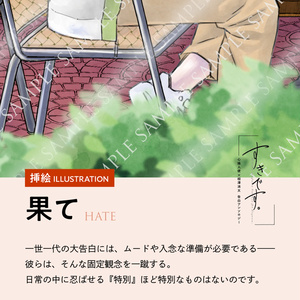 感嘆符集 - ウヌボレルラの店 - BOOTH