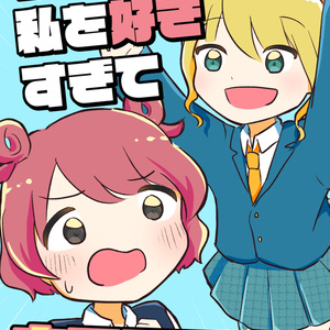 夏コミ ぱんやかわ C104 ブルアカ ポニテホシノ 直筆イラスト