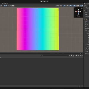 Rainbow Shader