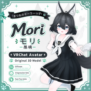【オリジナル３Dモデル】　モリ(Mori)