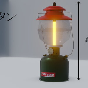 ランタン　lantern