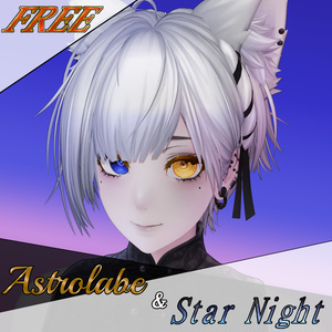 【FREE/泣夜専用】アストロラーベ＆スターナイト　アイテクスチャ