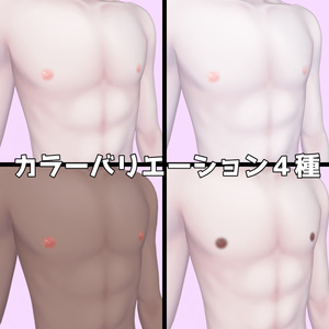 【泣夜専用】乳首テクスチャセット 缩略图 2