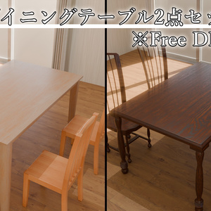 【Free DL可】ダイニングテーブル２点セット